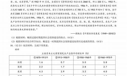 2017海南高考地理解析_2016高考海南卷地理