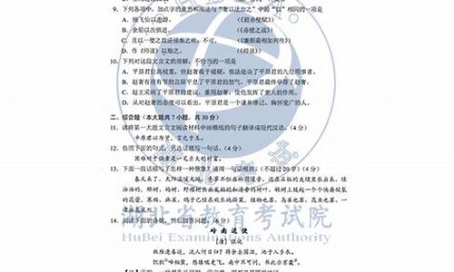 技能高考文化综合模拟试卷,技能高考文化综合