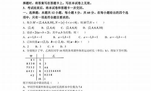 17高考文科真题,2017全国高考文综