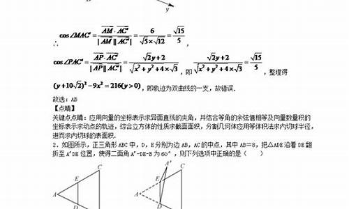 最难的高考数学压轴题_最难的高考数学压轴题是什么