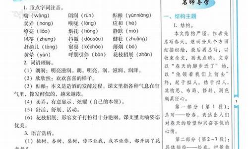 2017语文标准答案高考,2017年语文高考试卷