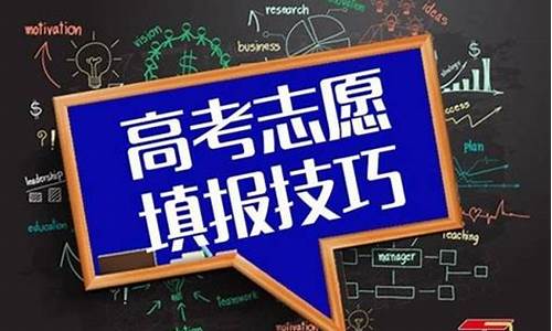 高考志愿填报如何查看是否录取,高考志愿如何查询是否录取