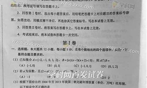 2015辽宁高考数学试卷_2015辽宁高考数学理科