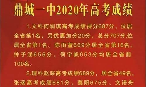 湖南高考状元2018_湖南高考状元2017年