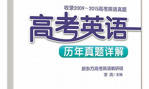 新东方高考3500词汇,新东方高考3500词汇pdf百度网盘