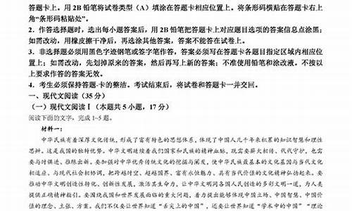 高考语文pdf,高考语文试卷