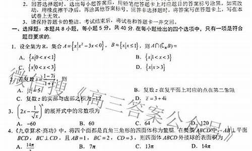 浙江数学高考吧2017_浙江2017高考数学答案