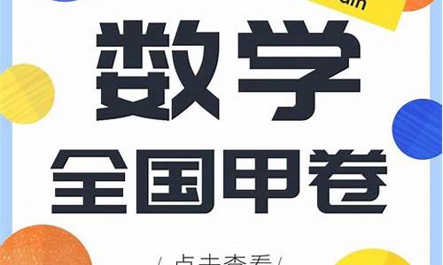 今年高考四川数学难吗,今年高考四川数学难吗知乎