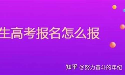 高考复读报名时间北京,高考复读报名时间