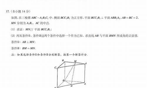 北京高考数学难度系数,高考北京数学难吗