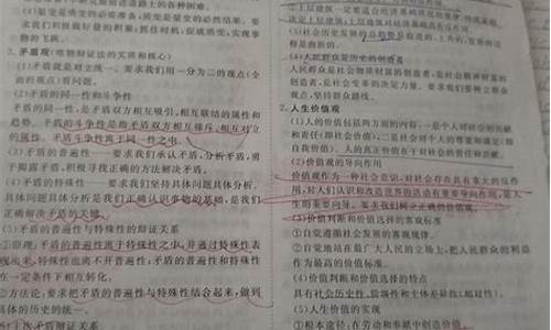 近三年高考哲学真题_2013哲学高考题