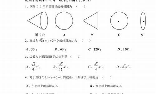 2013高考数学题全国卷_2013高考数学题