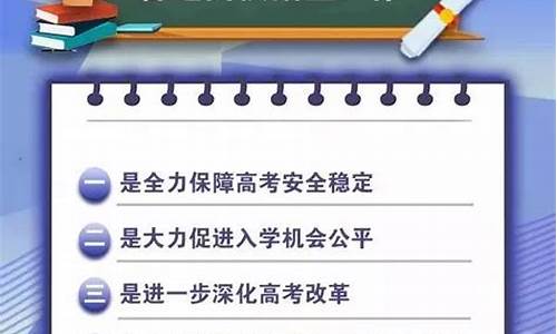 2019普通高考报名_全国高考报名2019