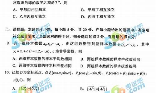 河北高考数学2017难度大吗,河北高考数学2017难度