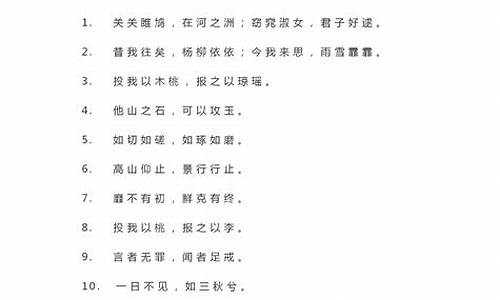 语文高考名言名句,语文高考名言名句大全