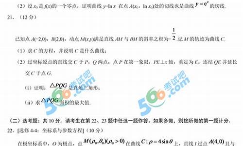 云南2021高考理科数学难吗_云南理科高考数学