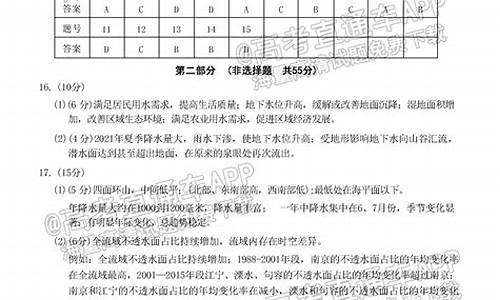 东城区高考2017,东城区高考2023一分一段表