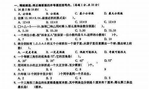 2016年江苏小高考化学试卷,2016江苏小高考试卷