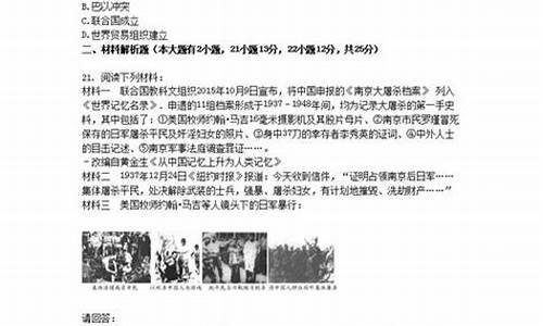 2009海南高考历史_2009年海南卷