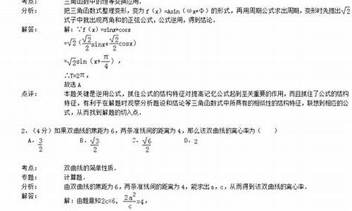 1993年理科高考科目及分数_1993年理科高考