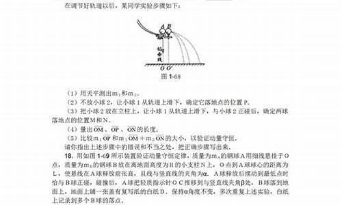 高考物理的实验题_高考物理实验题多选怎么给分