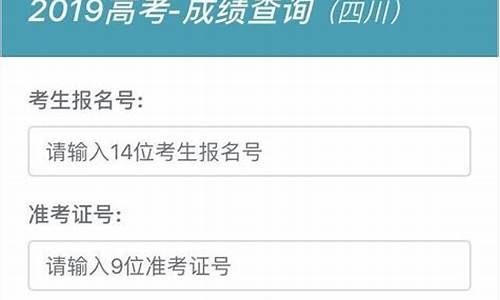 全国高考成绩查询2021_16省公布高考成绩查询