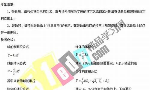 浙江高考数学真题2017_高考浙江数学2017答案