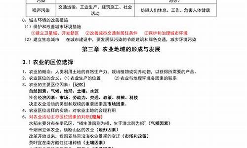 小高考试题pdf_2016小高考知识点