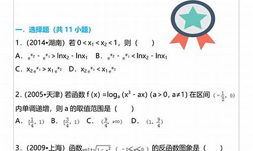 高考数学难题占比,高考数学难题