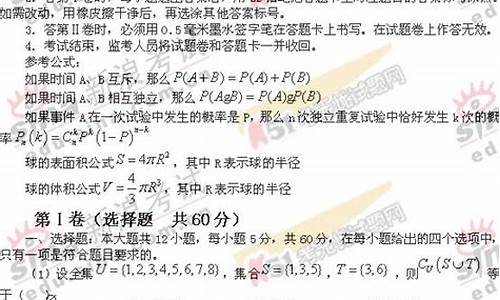 2006年安徽高考试卷,安徽2006高考答案