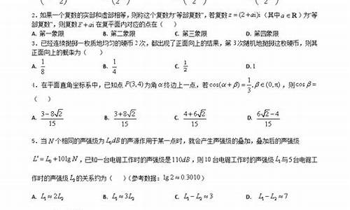 2016高考数学押题卷,2016年数学高考题