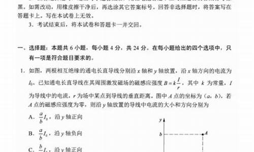 高考物理模拟试卷_高考物理模拟试卷及答案