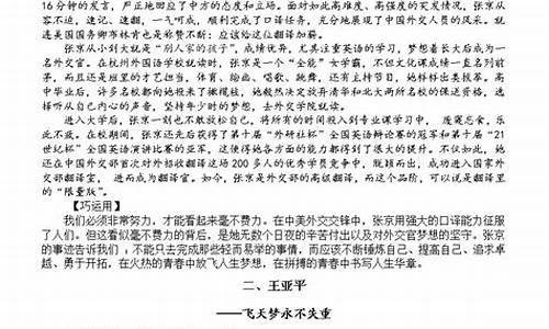 2014高考语文核按钮,新高考语文核按钮