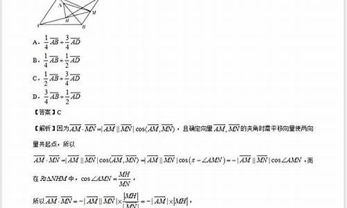 高考向量题型和解题方法,高考向量题汇编