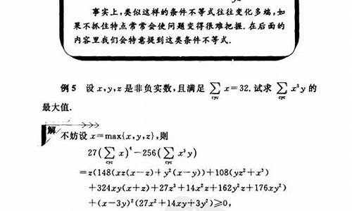 2014高考数学命题人_2014年数学高考题全国卷1