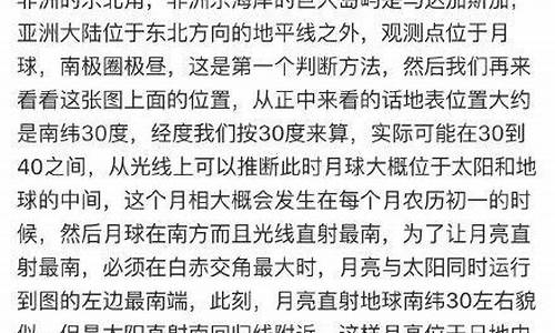 江苏地理高考微信_江苏高考地理考试说明