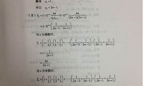 2014年山东高考数学试卷及答案_山东高考数学2014试题