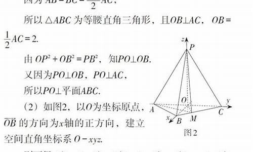 2024高考立体几何还有求体积的题吗,2024高考立体几何