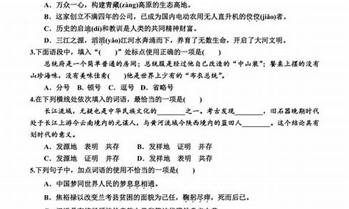 2024广东语文高考答案,广东高考语文官方答案