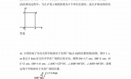 高考坐标位置是什么意思,高考坐标系题