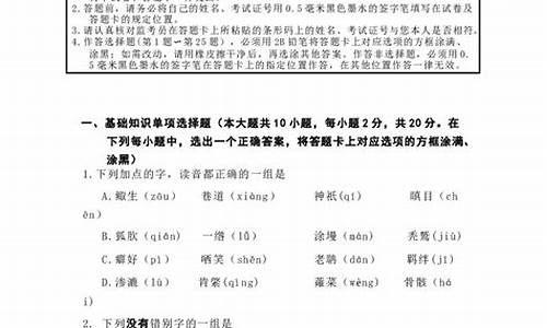 2021年河北省对口高考语文作文,高考对口语文2017河北