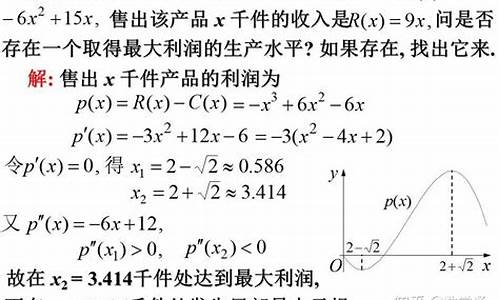 高中最值问题题目及答案,高考数学最值问题