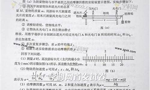 2013年高考理综北京_2013北京高考理综化学