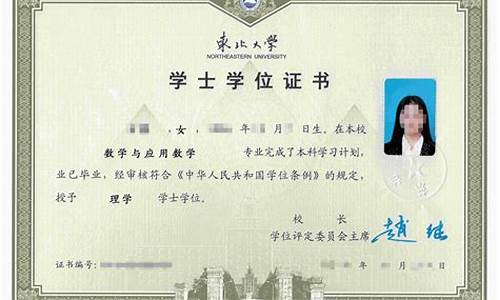 本科属于啥学位,本科属于什么学历学位