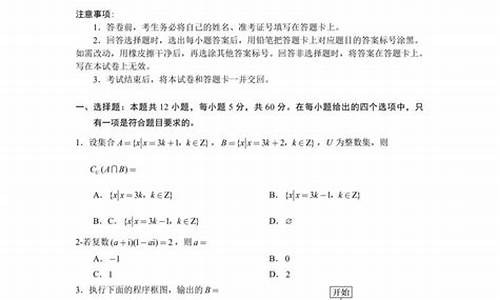 广西高考数学卷选择题可以倒推吗_广西高考数学卷