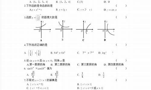 2017年安徽数学,数学高考安徽2017