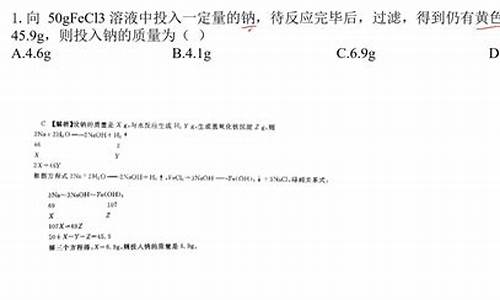 2014全国高考化学,2014高考化学计算