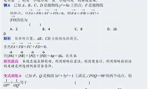 高考数学变态题_高考数学变态得分法