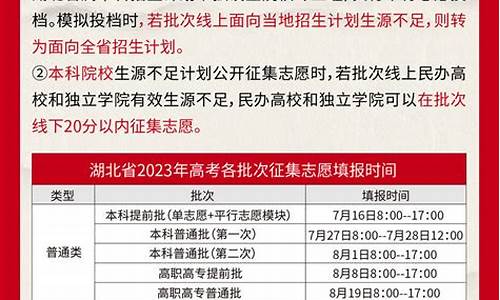 往届高考录取批次查询_往届 高考成绩