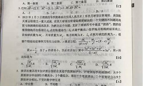 2017理科高考数学卷_2017理科高考数学试卷